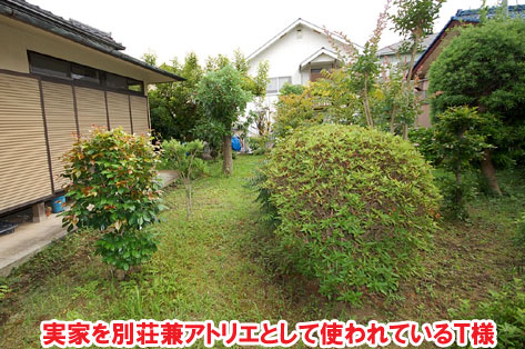 神奈川県 秦野市タイルテラスの別荘兼アトリエのお庭 施工事例