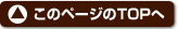 ����ƎG���Ȃ�(��)�O���[���E�p�g���[��(���P��s�E���쒬�E����s�E���q�s�E���ˎs) ���̃y�[�W��TOP��
