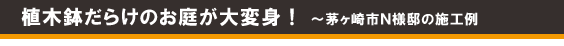 �A�ؔ����炯�̂��낪��ϐg�`������s�m�l�@�̎{�H�� �G�� ���� �O�\ �G�N�X�e���A ���� ����̃��t�H�[���̓O���[���p�g���[�� ���P��s�E���쒬�E����s�E���q�s�E���ˎs