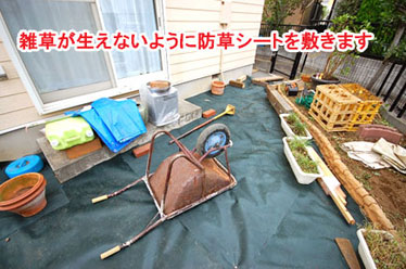 物置不要！大容量の床下収納アイデア／カフェテラスのようなウッドテラス施工例～神奈川県 横浜市 庭 収納 物置の施工事例