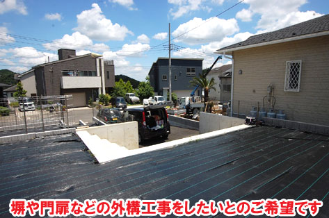塀や門扉などの外構工事をしたいとのご希望です～おしゃれな庭,おしゃれな外構,犬の庭.ドッグラン,放し飼い,庭デザイン,リゾート風,ホテルライク,玄関アプローチ,コンクリート,芝生,天然芝生,雑草対策