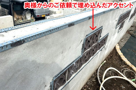 奥様からのご依頼で埋め込んだアクセント～おしゃれな庭,おしゃれな外構,犬の庭.ドッグラン,放し飼い,庭デザイン,リゾート風,ホテルライク,玄関アプローチ,コンクリート,芝生,天然芝生,雑草対策