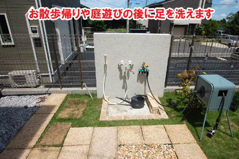 お散歩帰りや庭遊びの後に足を洗えます～おしゃれな庭,おしゃれな外構,犬の庭.ドッグラン,放し飼い,庭デザイン,リゾート風,ホテルライク,玄関アプローチ,コンクリート,芝生,天然芝生,雑草対策