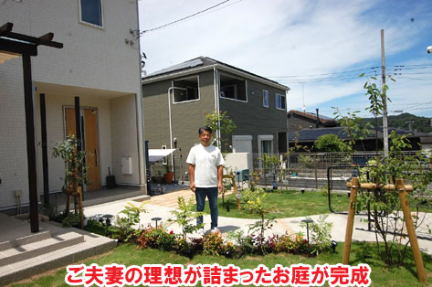 ご夫妻の理想が詰まったお庭が完成～おしゃれな庭,おしゃれな外構,犬の庭.ドッグラン,放し飼い,庭デザイン,リゾート風,ホテルライク,玄関アプローチ,コンクリート,芝生,天然芝生,雑草対策