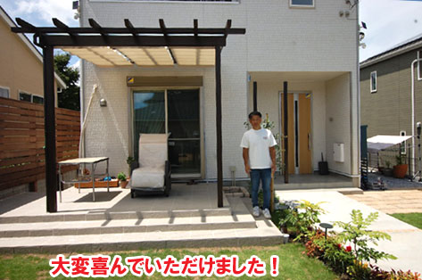 大変喜んでいただけました！～おしゃれな庭,おしゃれな外構,犬の庭.ドッグラン,放し飼い,庭デザイン,リゾート風,ホテルライク,玄関アプローチ,コンクリート,芝生,天然芝生,雑草対策
