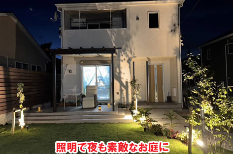 照明で夜も素敵なお庭に～おしゃれな庭,おしゃれな外構,犬の庭.ドッグラン,放し飼い,庭デザイン,リゾート風,ホテルライク,玄関アプローチ,コンクリート,芝生,天然芝生,雑草対策