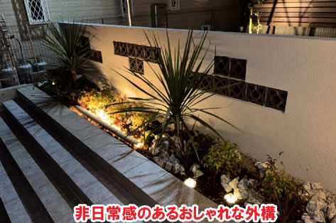 非日常感のあるおしゃれな外構～おしゃれな庭,おしゃれな外構,犬の庭.ドッグラン,放し飼い,庭デザイン,リゾート風,ホテルライク,玄関アプローチ,コンクリート,芝生,天然芝生,雑草対策