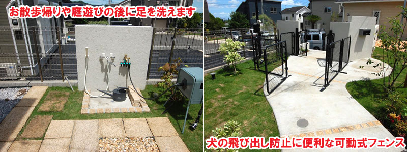 神奈川県愛甲郡Ｋ様ペットの庭 ドッグラン施工事例／犬：リード無しで庭を自由に走ろう!ドッグラン施工例～ 神奈川県,鎌倉市,横浜市,川崎市,相模原市,藤沢市,茅ヶ崎市,厚木市,大和市,海老名市,小田原市,二宮町,大磯町,寒川町,平塚市