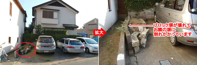 神奈川県藤沢市の庭,ガーデン,雑草対策,石張り(石貼り),造園お庭のリフォームはグリーンパトロール