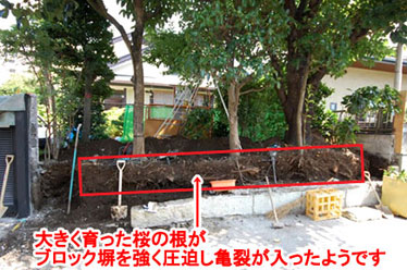 神奈川県藤沢市A様　高級感ある石張り雑草対策 造園外構施工例