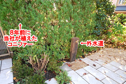 神奈川県藤沢市A様　高級感ある石張り雑草対策 造園外構施工例