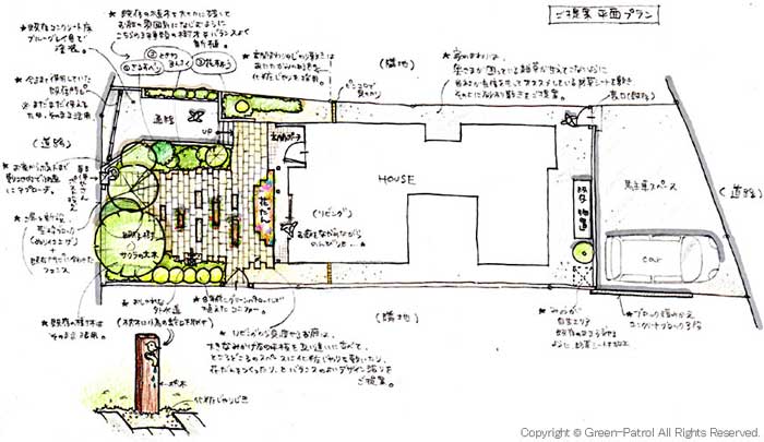 神奈川県藤沢市 ブロック塀修理 石張り 外構工事施工事例～外構工事はグリーンパトロール(神奈川県|鎌倉市|横浜市|川崎市|相模原市|藤沢市|茅ヶ崎市|厚木市|大和市|海老名市|小田原市|二宮町|大磯町|寒川町|平塚市）