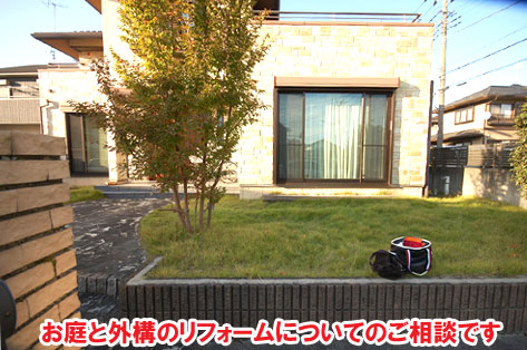 お庭と外構のリフォームについてのご相談です/おしゃれで手入れが簡単なタイルテラス,タイルデッキの人気お庭施工事例 狭い駐車場を広くしたい カーポート・目隠しフェンス外構工事 おすすめ事例