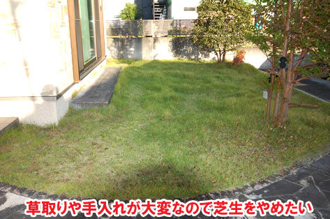 草取りや手入れが大変なので芝生をやめたい/おしゃれで手入れが簡単なタイルテラス,タイルデッキの人気お庭施工事例 狭い駐車場を広くしたい カーポート・目隠しフェンス外構工事 おすすめ事例
