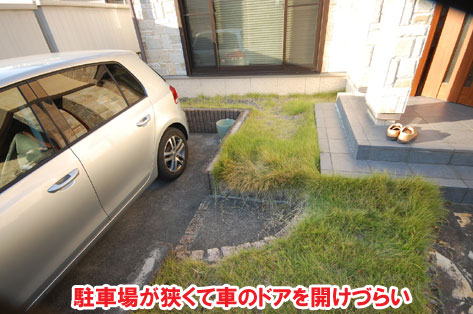 駐車場が狭くて車のドアを開けづらい/おしゃれで手入れが簡単なタイルテラス,タイルデッキの人気お庭施工事例 狭い駐車場を広くしたい カーポート・目隠しフェンス外構工事 おすすめ事例