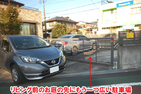 リビング前のお庭の先にもう一つ広い駐車場/おしゃれで手入れが簡単なタイルテラス,タイルデッキの人気お庭施工事例 狭い駐車場を広くしたい カーポート・目隠しフェンス外構工事 おすすめ事例