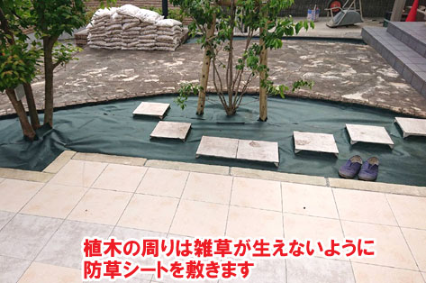 植木の周りは雑草が生えないように防草シートを敷きます/おしゃれで手入れが簡単なタイルテラス,タイルデッキの人気お庭施工事例 狭い駐車場を広くしたい カーポート・目隠しフェンス外構工事 おすすめ事例