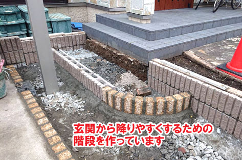 玄関から降りやすくするための階段を作っています/おしゃれで手入れが簡単なタイルテラス,タイルデッキの人気お庭施工事例 狭い駐車場を広くしたい カーポート・目隠しフェンス外構工事 おすすめ事例