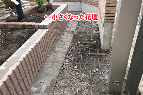 小さくなった花壇/おしゃれで手入れが簡単なタイルテラス,タイルデッキの人気お庭施工事例 狭い駐車場を広くしたい カーポート・目隠しフェンス外構工事 おすすめ事例