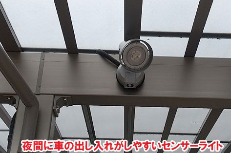 夜間に車の出し入れがしやすいセンサーライト/おしゃれで手入れが簡単なタイルテラス,タイルデッキの人気お庭施工事例 狭い駐車場を広くしたい カーポート・目隠しフェンス外構工事 おすすめ事例