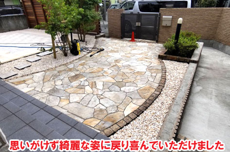 思いがけず綺麗な姿に戻り喜んでいただけました/おしゃれで手入れが簡単なタイルテラス,タイルデッキの人気お庭施工事例 狭い駐車場を広くしたい カーポート・目隠しフェンス外構工事 おすすめ事例