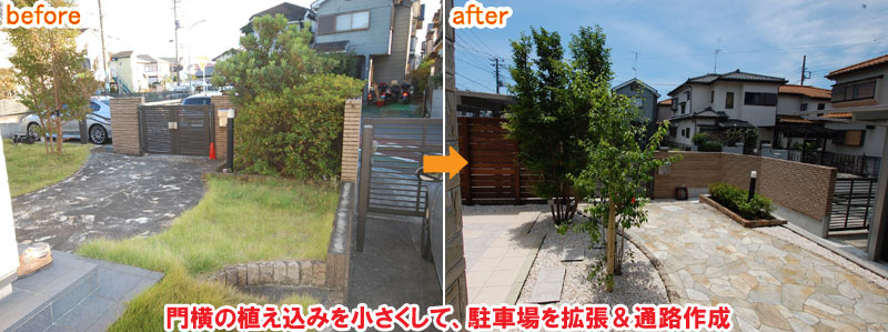門横の植え込みを小さくして、駐車場を拡張&通路作成/おしゃれで手入れが簡単なタイルテラス,タイルデッキの人気お庭施工事例 狭い駐車場を広くしたい カーポート・目隠しフェンス外構工事 おすすめ事例