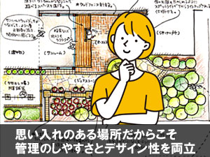 手入れを楽にしつつ、見た目にもこだわりたい~別荘・実家の庭リフォーム|手入れが楽でおしゃれな雑草対策と施工事例/おしゃれ,別荘,実家,空き家,セカンドハウス,別邸,別宅,雑草対策,手入れが楽,手入れが簡単,庭リフォーム