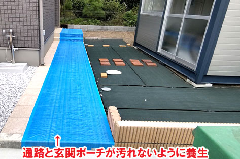 通路と玄関ポーチが汚れないように養生神奈川県茅ヶ崎市T様邸 人工芝雑草対策でいつでもきれいな庭~人工芝とタイルで雑草対策リフォーム事例/人工芝,リフォーム,お手入れ簡単,手入れが楽,きれい,簡単,神奈川県,茅ヶ崎市,庭,雑草対策