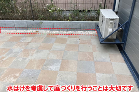 水はけを考慮して庭づくりを行うことは大切です神奈川県茅ヶ崎市T様邸 人工芝雑草対策でいつでもきれいな庭~人工芝とタイルで雑草対策リフォーム事例/人工芝,リフォーム,お手入れ簡単,手入れが楽,きれい,簡単,神奈川県,茅ヶ崎市,庭,雑草対策
