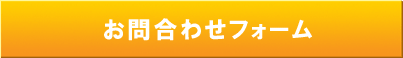  お問合せご相談は無料　ガーデニング雑貨,庭雑貨,おしゃれ庭雑貨の通販、通信販売