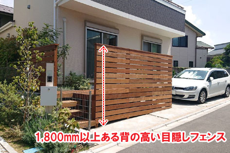 建売住宅の庭リフォーム・庭づくりは人工ウッドデッキと天然木ウッドデッキ＆ウッドフェンスのどっち？建売住宅に後付けでお庭をグレードアップ～神奈川県藤沢市