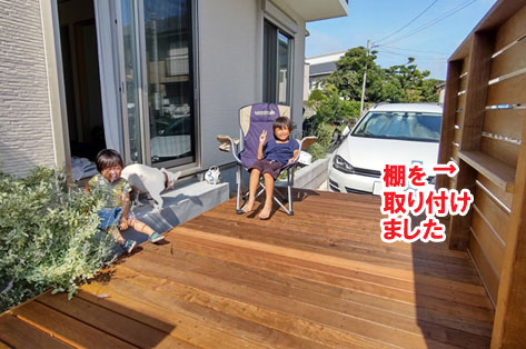 建売住宅の庭リフォーム・庭づくりは人工ウッドデッキ（人工木ウッドデッキ）と天然木ウッドデッキ＆ウッドフェンスのどっち？建売住宅に後付けでお庭をグレードアップ～神奈川県藤沢市