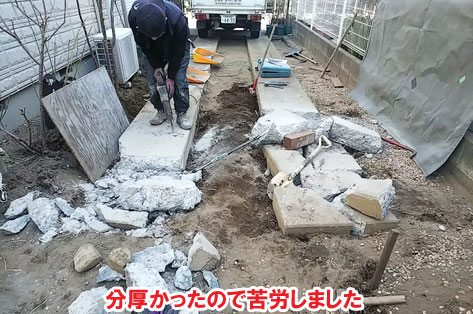 神奈川県藤沢市Ｈ様雑草対策　バラが似合うエレガントなデザイン　おしゃれなコンクリート雑草対策 造園施工例