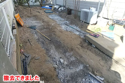 神奈川県藤沢市Ｈ様雑草対策　八角形と曲線の大人シック、エレガントなおしゃれアクセントコンクリートのお庭施工例