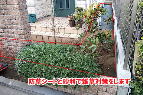 神奈川県藤沢市Ｈ様雑草対策　バラが似合うエレガントなデザイン　八角形アクシアルーク、曲線のアクセントコンクリートのお庭施工例