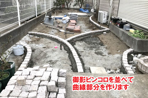 神奈川県藤沢市Ｈ様雑草対策　八角形と曲線の大人シック、エレガントなおしゃれアクセントコンクリートのお庭施工例