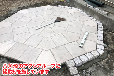 神奈川県藤沢市Ｈ様雑草対策　バラが似合うエレガントなデザイン　おしゃれなコンクリート雑草対策 造園施工例