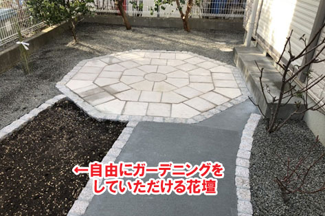 神奈川県藤沢市Ｈ様雑草対策　バラが似合うエレガントなデザイン　おしゃれなコンクリート雑草対策 造園施工例