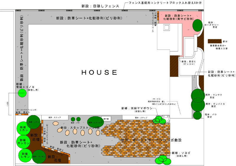 神奈川県藤沢市Ｈ様雑草対策　バラが似合うエレガントなデザイン　八角形アクシアルーク、曲線のアクセントコンクリートのお庭施工例