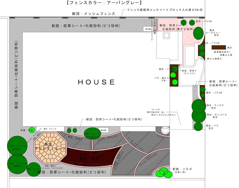 神奈川県藤沢市Ｈ様雑草対策　バラが似合うエレガントなデザイン　おしゃれなコンクリート雑草対策 造園施工例