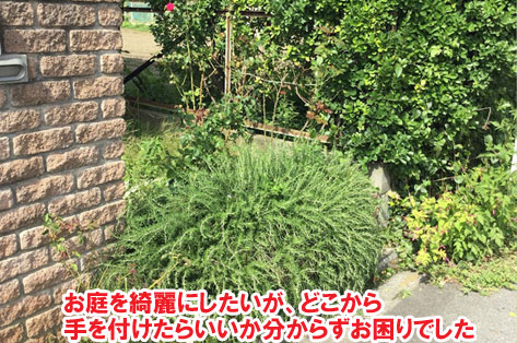 神奈川県藤沢市Ｈ様雑草対策　バラが似合うエレガントなデザイン　八角形アクシアルーク、曲線のアクセントコンクリートのお庭施工例