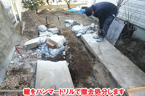 神奈川県藤沢市Ｈ様雑草対策　バラが似合うエレガントなデザイン　おしゃれなコンクリート雑草対策 造園施工例