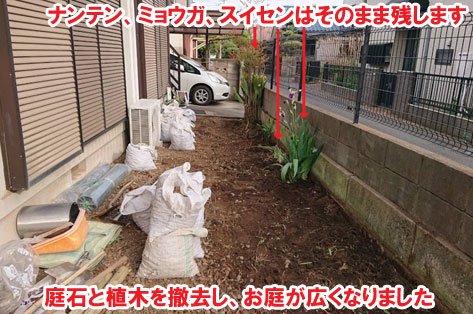 神奈川県藤沢市K様 庭石処分・ウッドデッキ・洗濯物干し・布団干し施工例