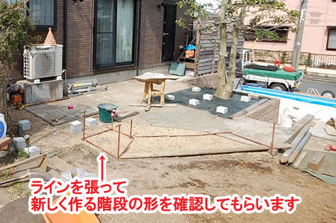 神奈川県 藤沢市 庭石処分 施工事例