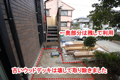 神奈川県 藤沢市 ウッドデッキ・高床デッキ・床下収納・ウッドフェンス・ガーデンシンク・ロックガーデン・造園 施工事例
