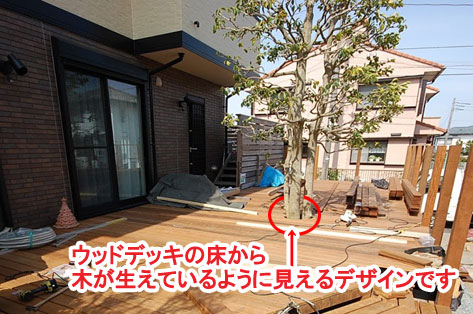 神奈川県 藤沢市 ウッドデッキ・高床デッキ・床下収納・ウッドフェンス・ガーデンシンク・ロックガーデン・造園 施工事例