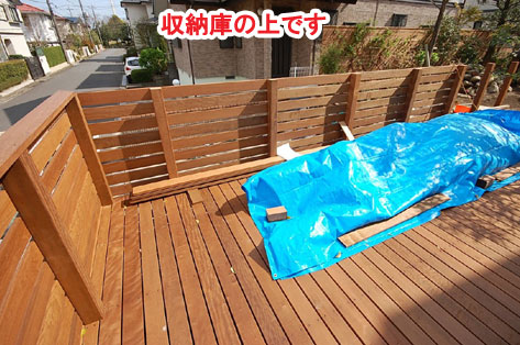 神奈川県 藤沢市 ウッドデッキ・高床デッキ・床下収納・ウッドフェンス・ガーデンシンク・ロックガーデン・造園 施工事例