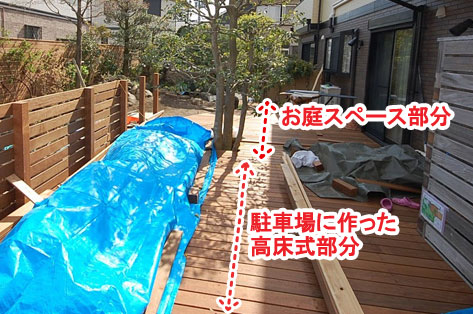 神奈川県 藤沢市 ウッドデッキ・高床デッキ・床下収納・ウッドフェンス・ガーデンシンク・ロックガーデン・造園 施工事例