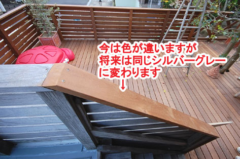 神奈川県 藤沢市 ウッドデッキ・高床デッキ・床下収納・ウッドフェンス・ガーデンシンク・ロックガーデン・造園 施工事例