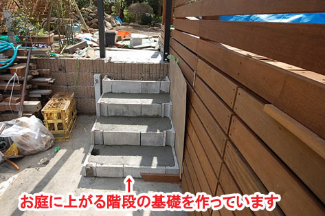 神奈川県藤沢市K様邸 外構工事施工事例~外構工事はグリーンパトロール(神奈川県|茅ヶ崎市|寒川町|藤沢市|鎌倉市|平塚市|横浜市)